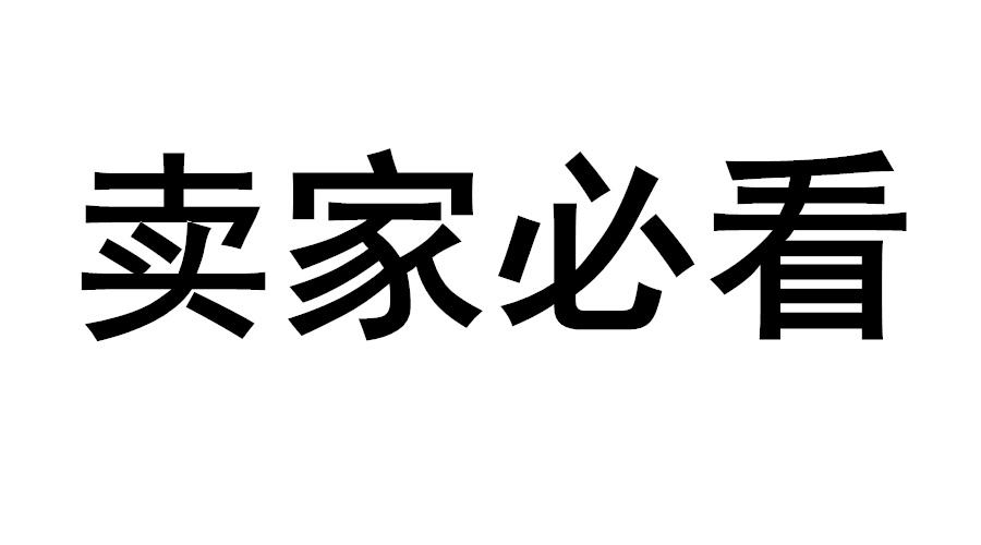 提升淘寶流量的站外大招熟練掌握就知道有多好用了